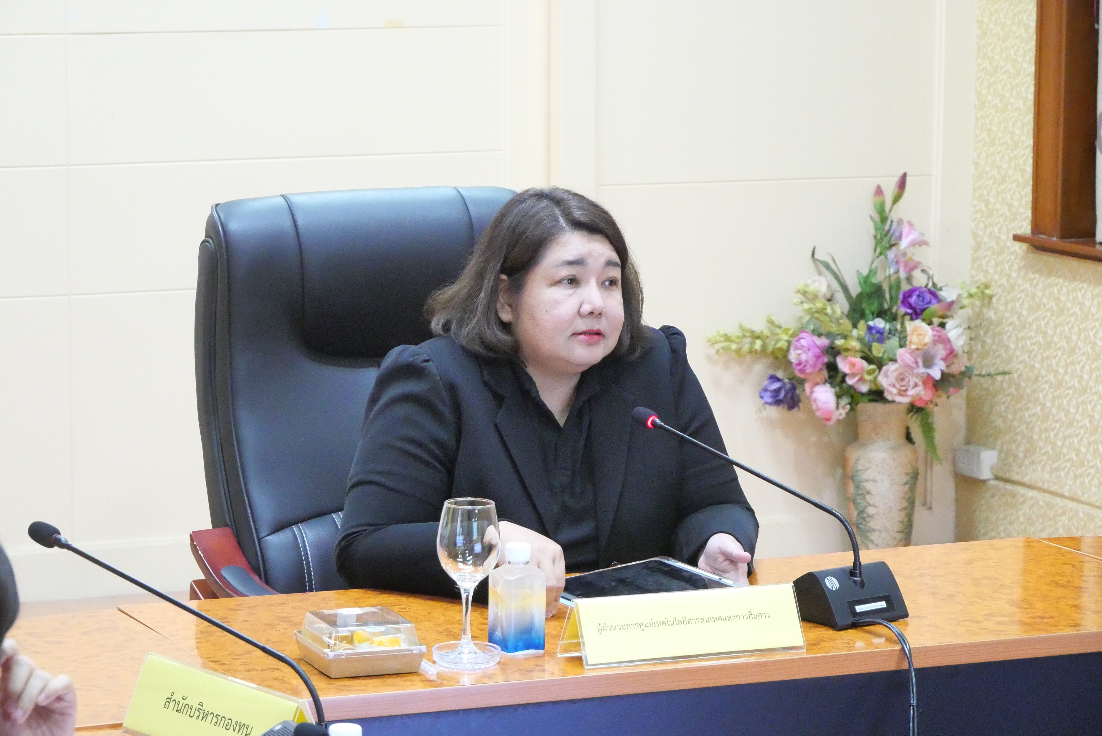 title - การประชุมคณะทำงานขับเคลื่อนระบบแพลตฟอร์มภาครัฐ (GPPC) เพื่อบริหารจัดการข้อมูลส่วนบุคคล ครั้งที่ 1/2569 